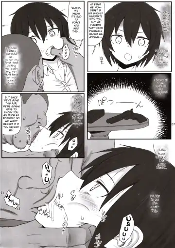 [Makabe Gorou] Doujinshi no Kuni Fhentai - Page 6