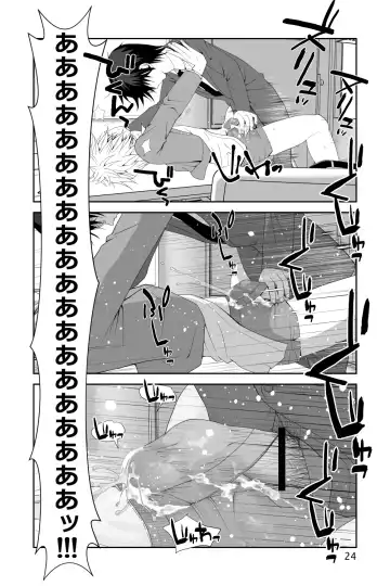 [Ichiga] Chakui Shasei no Susume Sensei no Kagai Jugyou Fhentai - Page 24