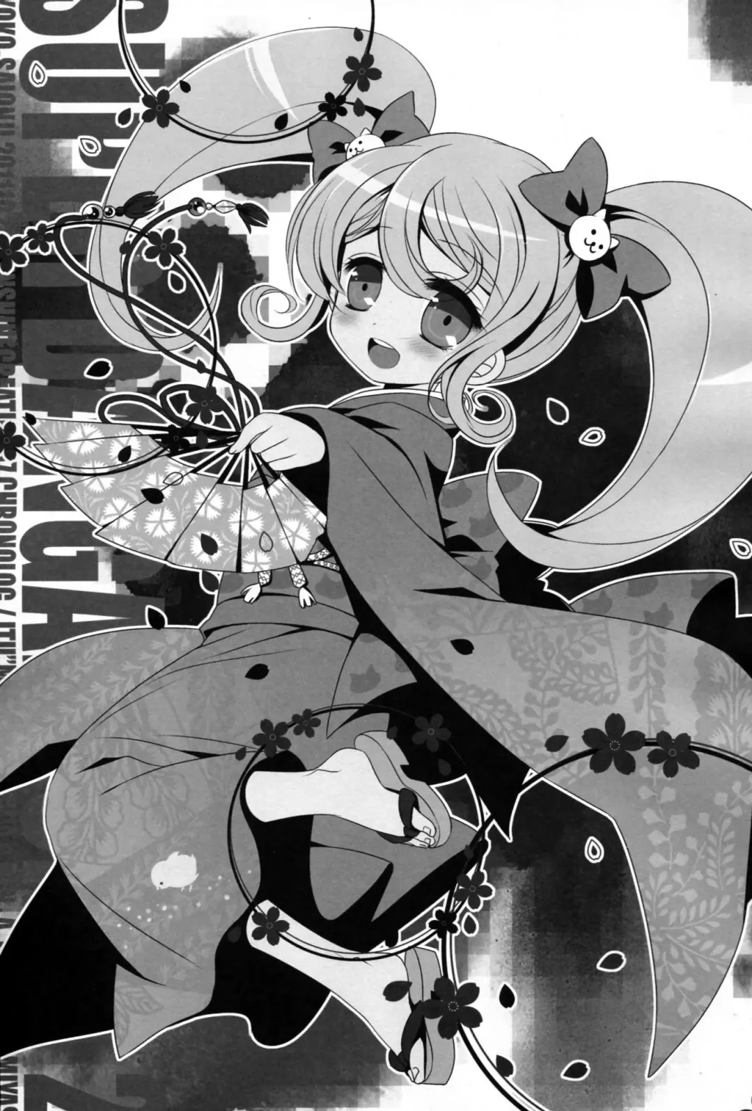 [Miyasu Risa - Sakurazawa Izumi] HappyEndroll Fhentai - Page 2