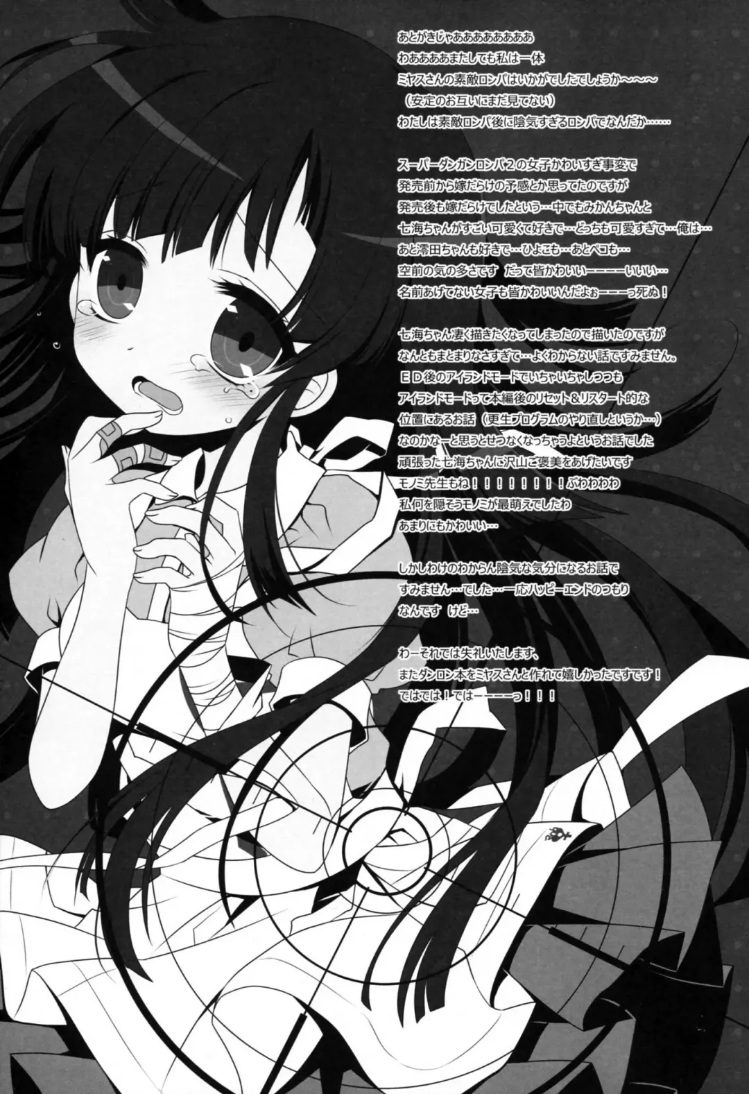 [Miyasu Risa - Sakurazawa Izumi] HappyEndroll Fhentai - Page 45