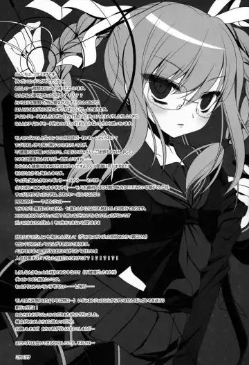 [Miyasu Risa - Sakurazawa Izumi] HappyEndroll Fhentai - Page 44