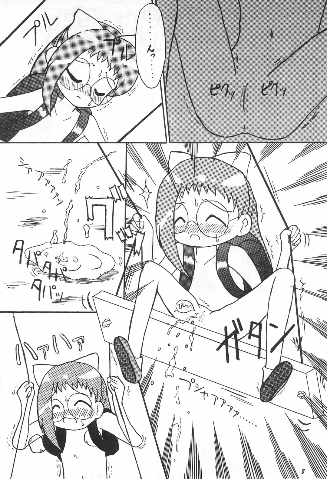 Kaerimichi Fhentai - Page 9