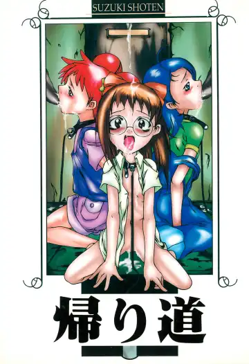 Read Kaerimichi - Fhentai