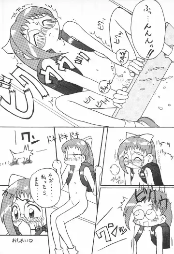 Kaerimichi Fhentai - Page 11