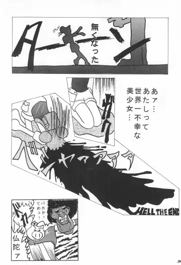 Kaerimichi Fhentai - Page 35