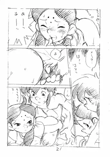 [Asari Yoshitoo] Enpitsu Kaki Eromanga Fhentai - Page 23