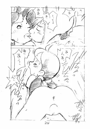 [Asari Yoshitoo] Enpitsu Kaki Eromanga Fhentai - Page 26