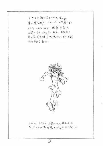 [Asari Yoshitoo] Enpitsu Kaki Eromanga Fhentai - Page 5