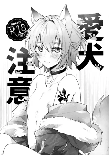 Read [Tobi] Aiken Chuui - Fhentai