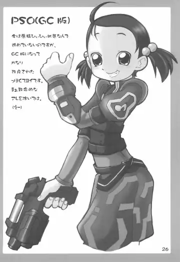 [Masakichi] Momo to Aiko no Icha-icha Hon Fhentai - Page 28