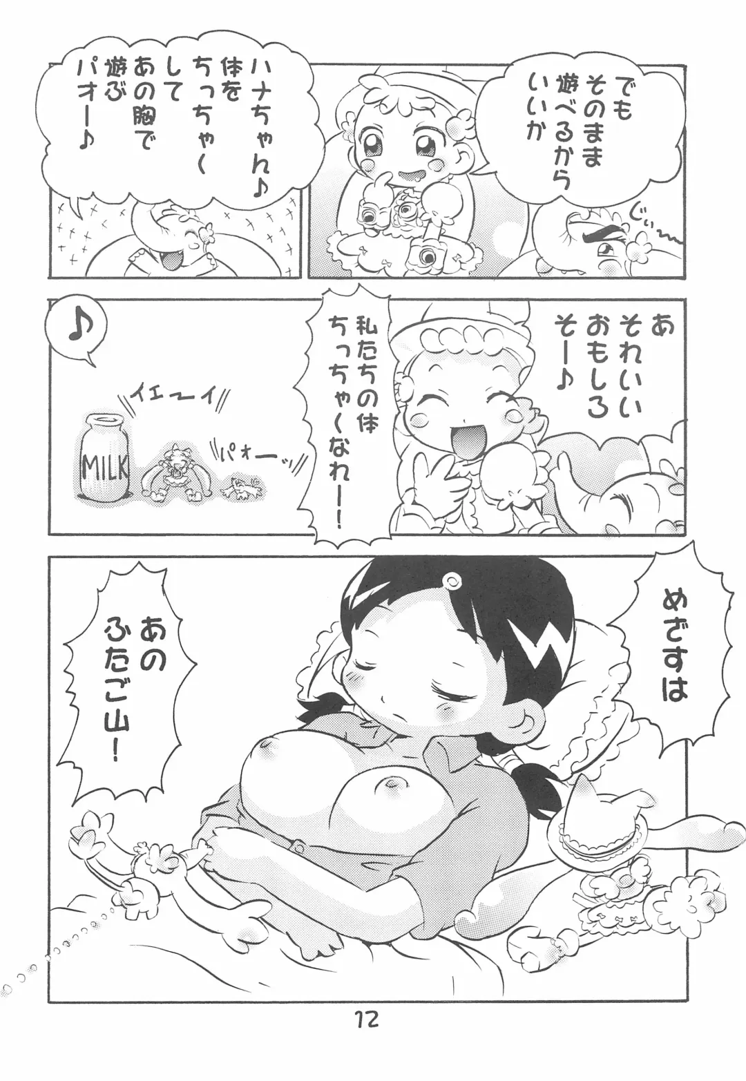 [Makedon] Kanou-san no "Chichi o Moge!" Fhentai - Page 14