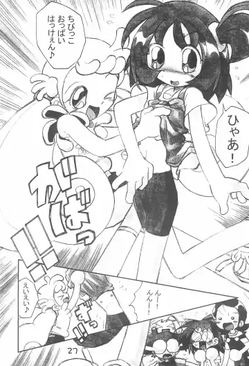 [Makedon] Kanou-san no "Chichi o Moge!" Fhentai - Page 29