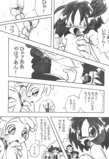 [Makedon] Kanou-san no "Chichi o Moge!" Fhentai - Page 33