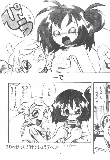 [Makedon] Kanou-san no "Chichi o Moge!" Fhentai - Page 37