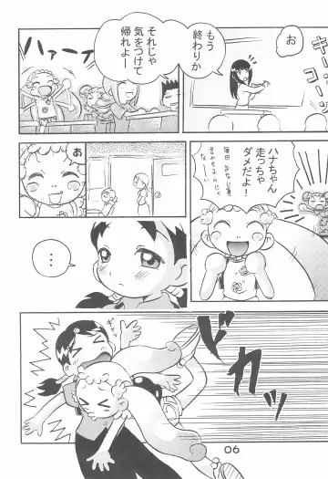 [Makedon] Kanou-san no "Chichi o Moge!" Fhentai - Page 8