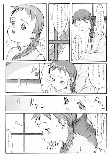 [Neyuki Rei] Anne's sonneto Fhentai - Page 5