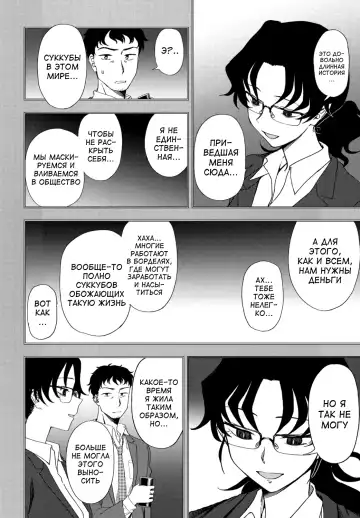 [Kumada] Watashi no Risou no Goshujin-sama Fhentai - Page 6