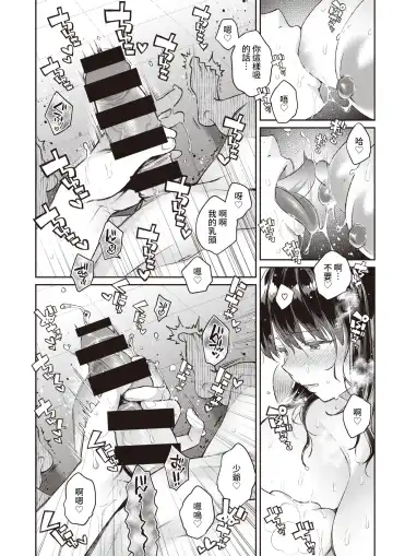 [Karube Guri] Saijouin-ke no Maid Shijou Fhentai - Page 12