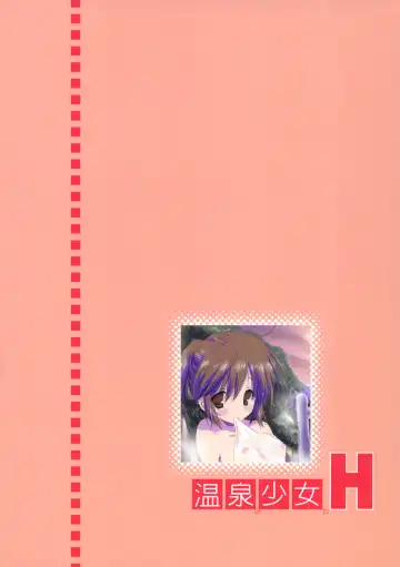 [Korisu] Onsen Shoujo H Fhentai - Page 34