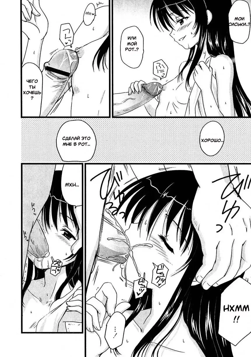 [Aoyama Reo] DADDY'S GIRL | Папина дочка Fhentai - Page 8