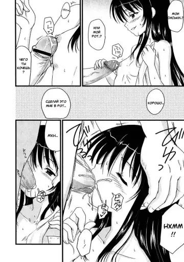 [Aoyama Reo] DADDY'S GIRL | Папина дочка Fhentai - Page 8