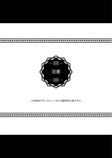 [Sansan - Zin] Takao-san Bon. Fhentai - Page 3