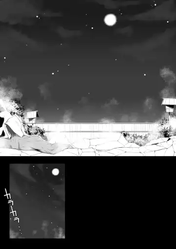 [Sansan - Zin] Takao-san Bon. Fhentai - Page 4