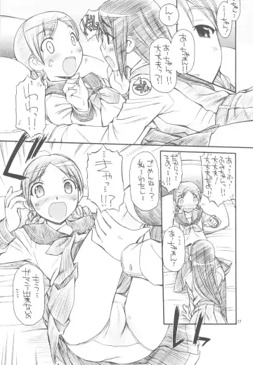 [Nakajima Rei] Indigo Fhentai - Page 17