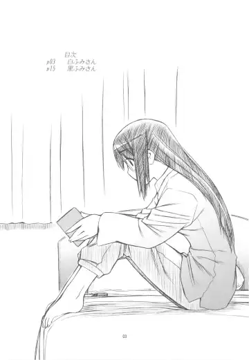 [Nakajima Rei] Indigo Fhentai - Page 3