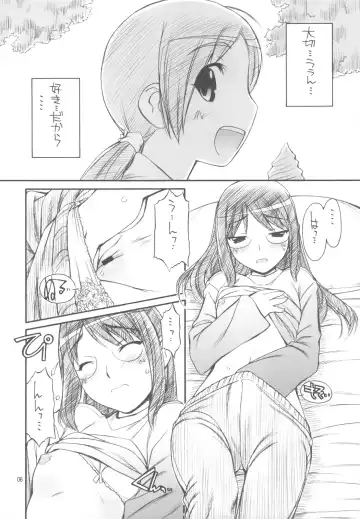 [Nakajima Rei] Indigo Fhentai - Page 6