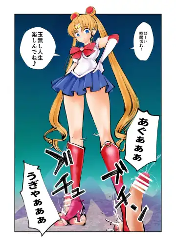 [Makunouchi] Nabutte! Sailor Senshi-sama Fhentai - Page 3