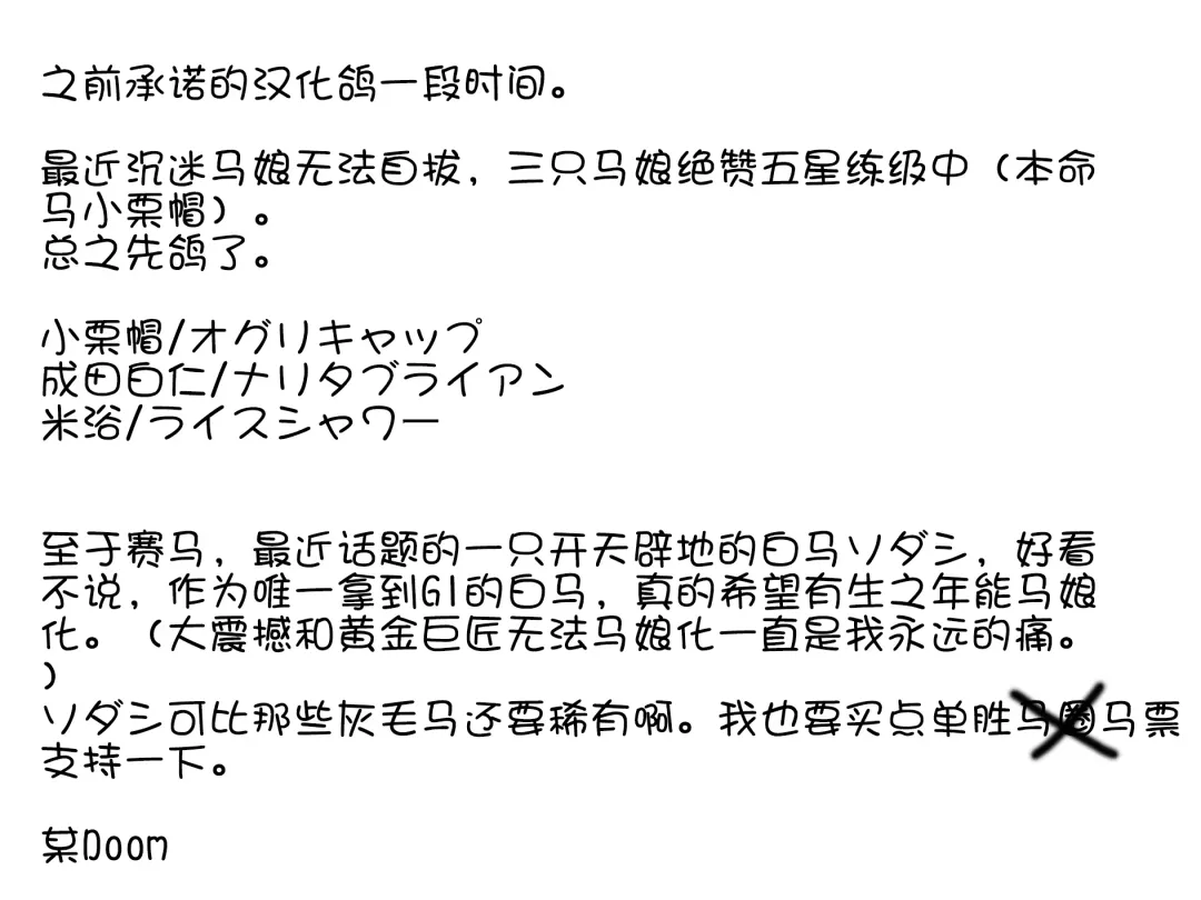 [Sabakan] Dokidoki Hot Spring Fhentai - Page 23