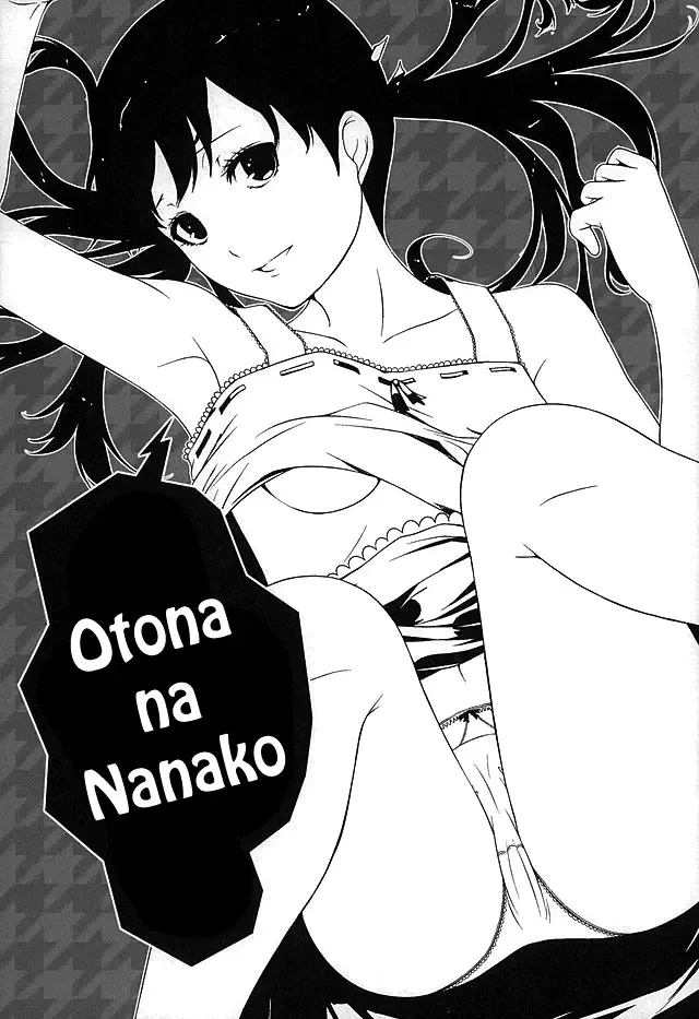 [Tamo] Otona na Nanako Fhentai - Page 9