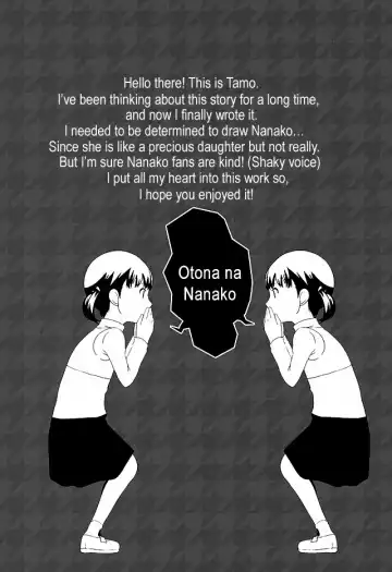 [Tamo] Otona na Nanako Fhentai - Page 29