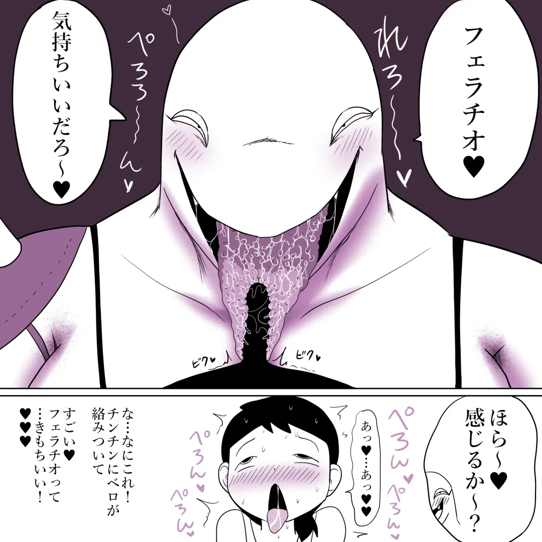 [Ki-51] Maou-gun no Onna Mazoku Heishi no Asoko de Hassha Fhentai - Page 11