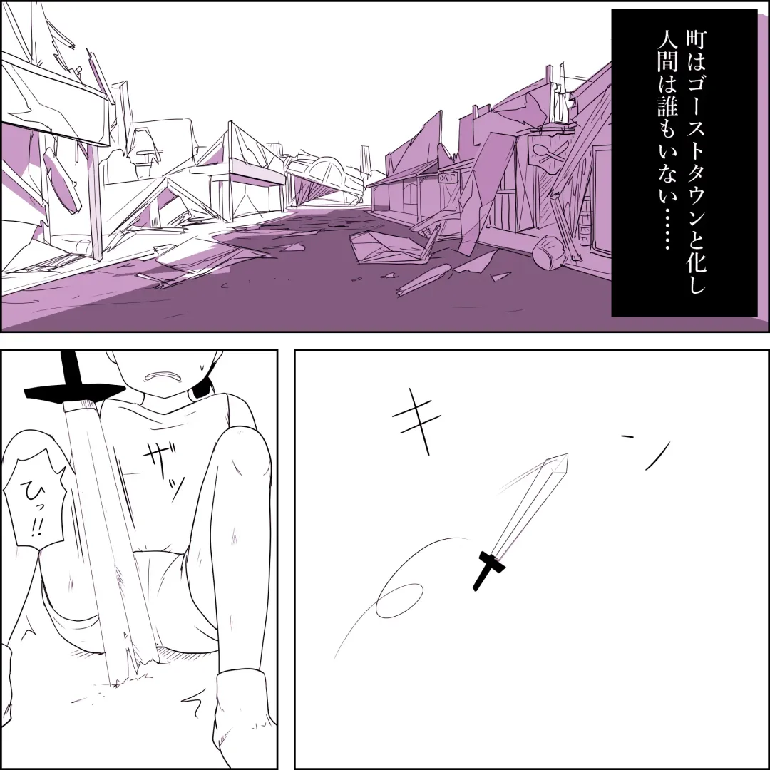 [Ki-51] Maou-gun no Onna Mazoku Heishi no Asoko de Hassha Fhentai - Page 3