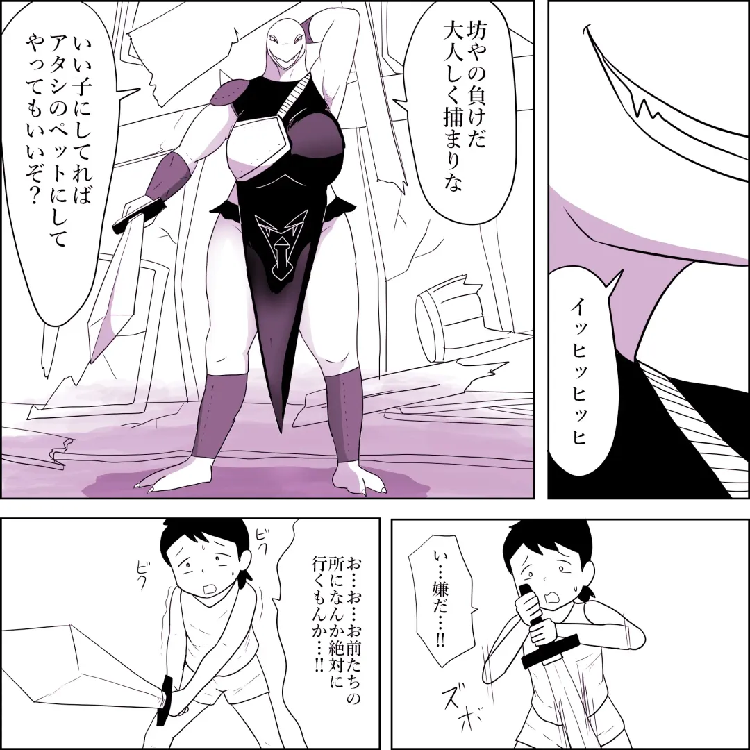 [Ki-51] Maou-gun no Onna Mazoku Heishi no Asoko de Hassha Fhentai - Page 4