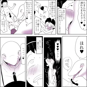 [Ki-51] Maou-gun no Onna Mazoku Heishi no Asoko de Hassha Fhentai - Page 10