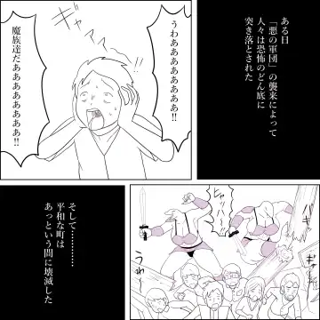 [Ki-51] Maou-gun no Onna Mazoku Heishi no Asoko de Hassha Fhentai - Page 2