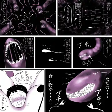 [Ki-51] Maou-gun no Onna Mazoku Heishi no Asoko de Hassha Fhentai - Page 22