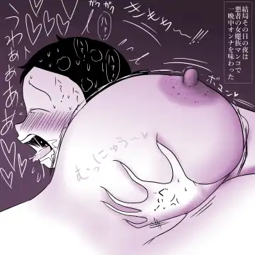 [Ki-51] Maou-gun no Onna Mazoku Heishi no Asoko de Hassha Fhentai - Page 33