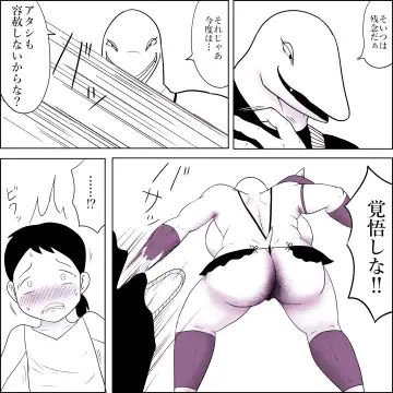 [Ki-51] Maou-gun no Onna Mazoku Heishi no Asoko de Hassha Fhentai - Page 5