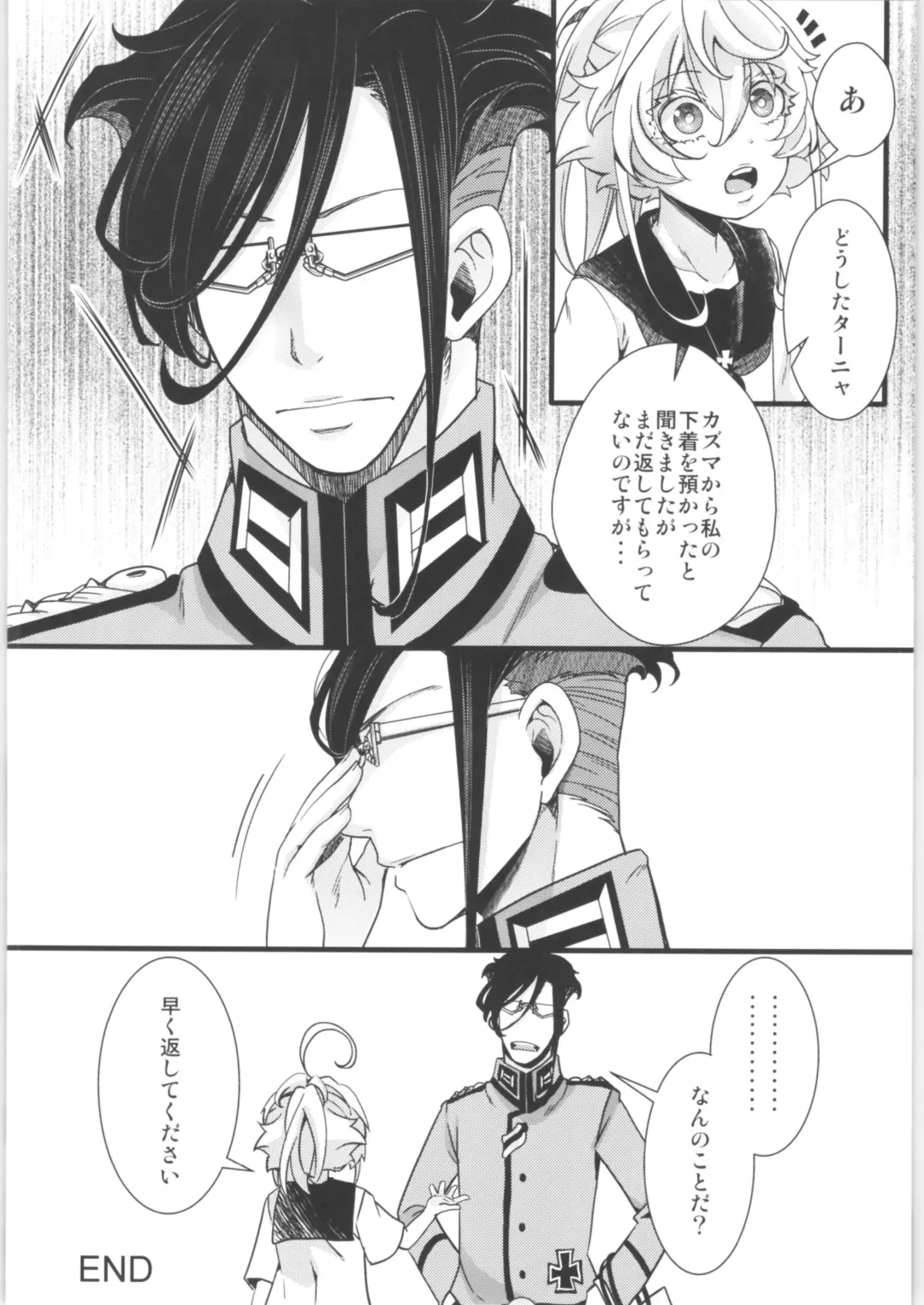 [Hal] Tanya-chan Matomemashita. 2 Fhentai - Page 25