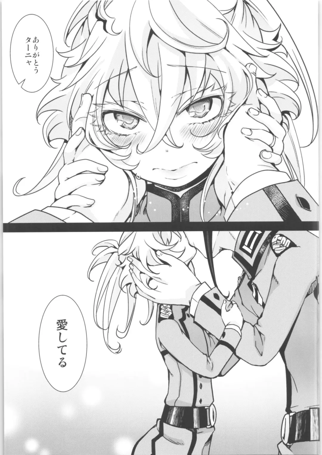 [Hal] Tanya-chan Matomemashita. 2 Fhentai - Page 32