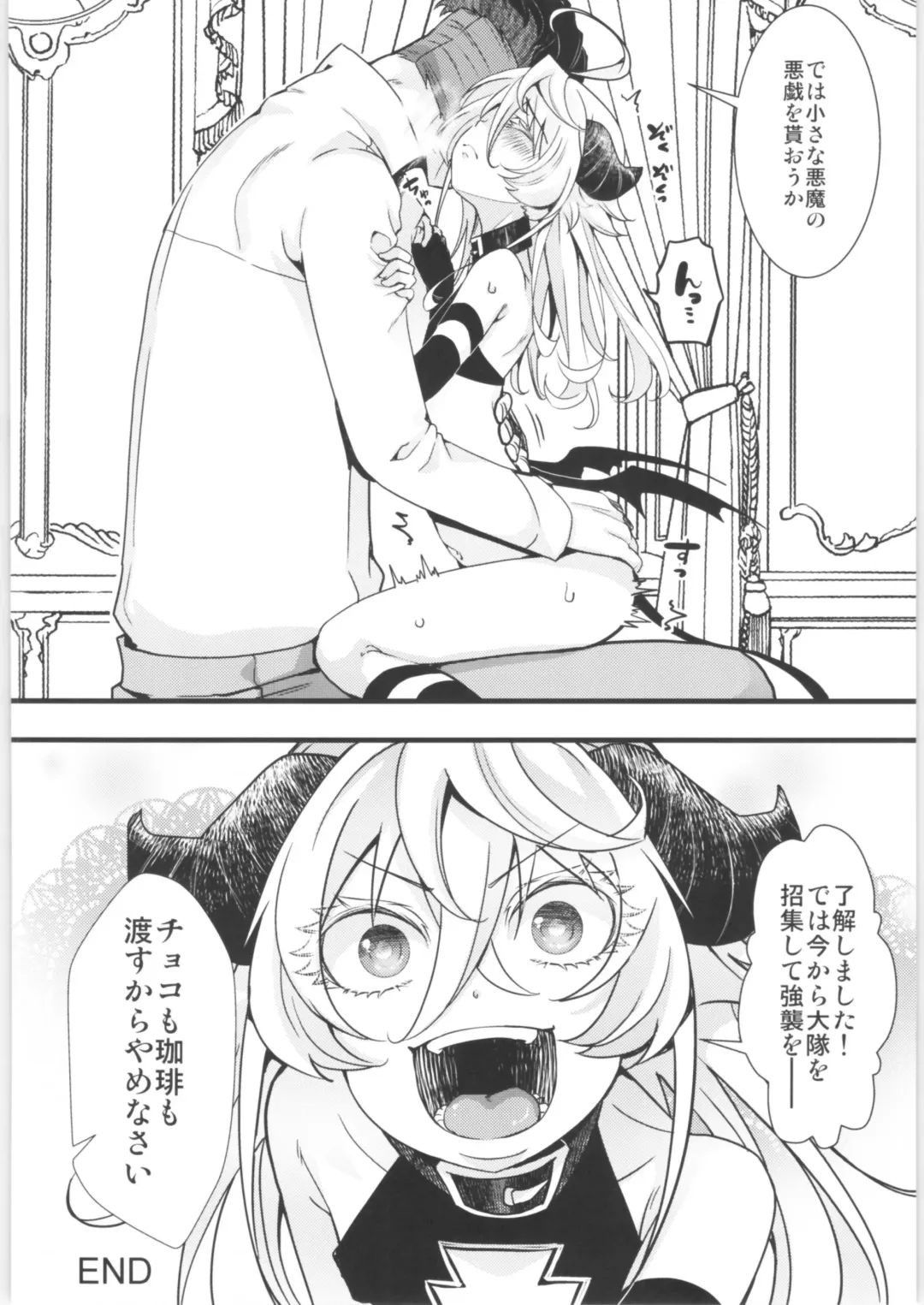[Hal] Tanya-chan Matomemashita. 2 Fhentai - Page 57