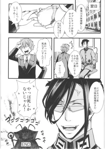 [Hal] Tanya-chan Matomemashita. 2 Fhentai - Page 11