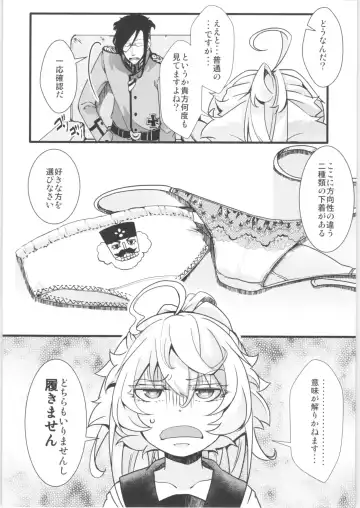 [Hal] Tanya-chan Matomemashita. 2 Fhentai - Page 13