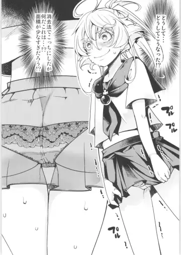 [Hal] Tanya-chan Matomemashita. 2 Fhentai - Page 15