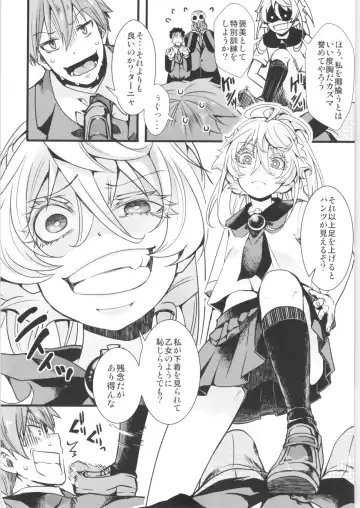 [Hal] Tanya-chan Matomemashita. 2 Fhentai - Page 3
