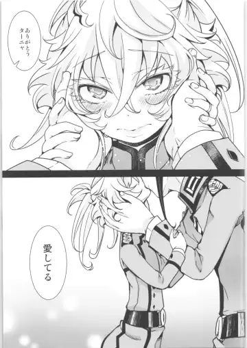 [Hal] Tanya-chan Matomemashita. 2 Fhentai - Page 32